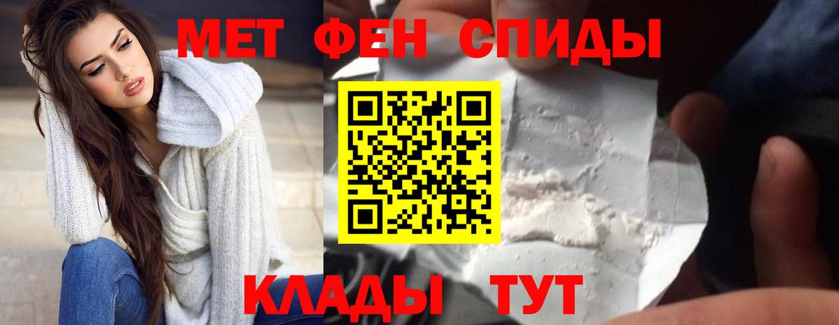 АМФЕТАМИН  АМФ  Вход с VPN  Амфетамин 98%  Изобильный 