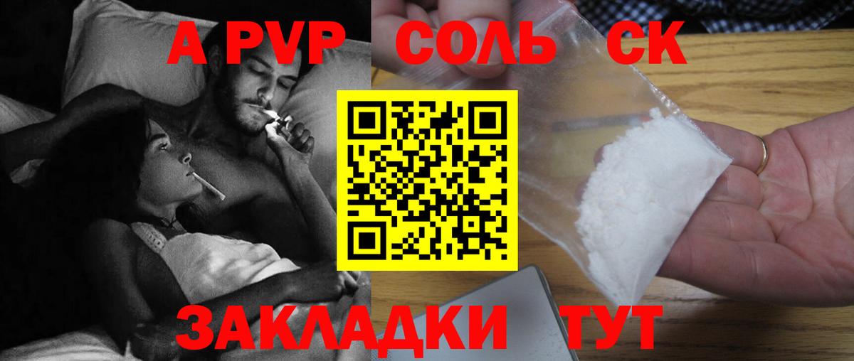 Alpha PVP кристаллы Изобильный