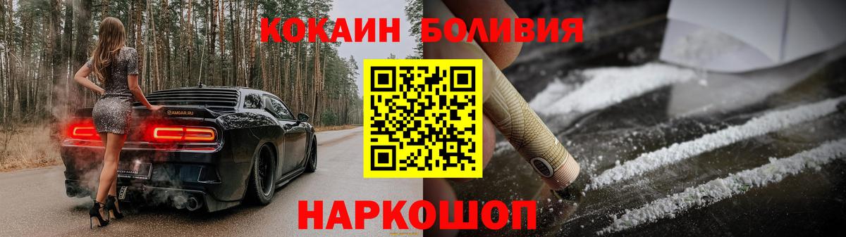 COCAIN 97% Изобильный