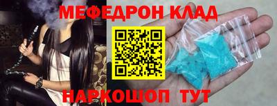 прущая мука Краснознаменск