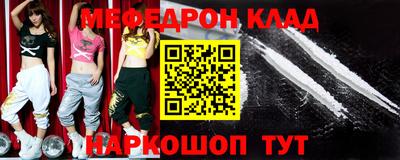 кокаин колумбия Краснокаменск