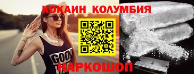 прущая мука Краснознаменск
