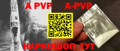 мефедрон мука Краснодар