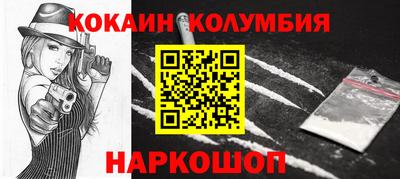 прущая мука Краснознаменск