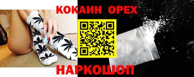 кокаин колумбия Краснокаменск