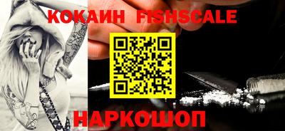 кокаин колумбия Краснокаменск