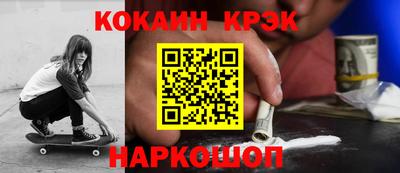 прущая мука Краснознаменск
