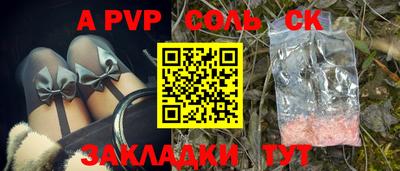 мефедрон мука Краснодар