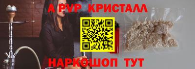 мефедрон мука Краснодар