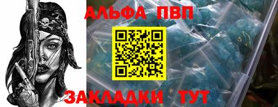 мефедрон мука Краснодар