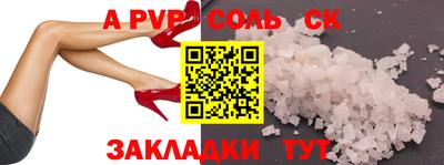прущая мука Краснознаменск