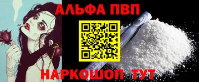 мефедрон мука Краснодар