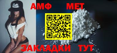 мефедрон мука Краснодар