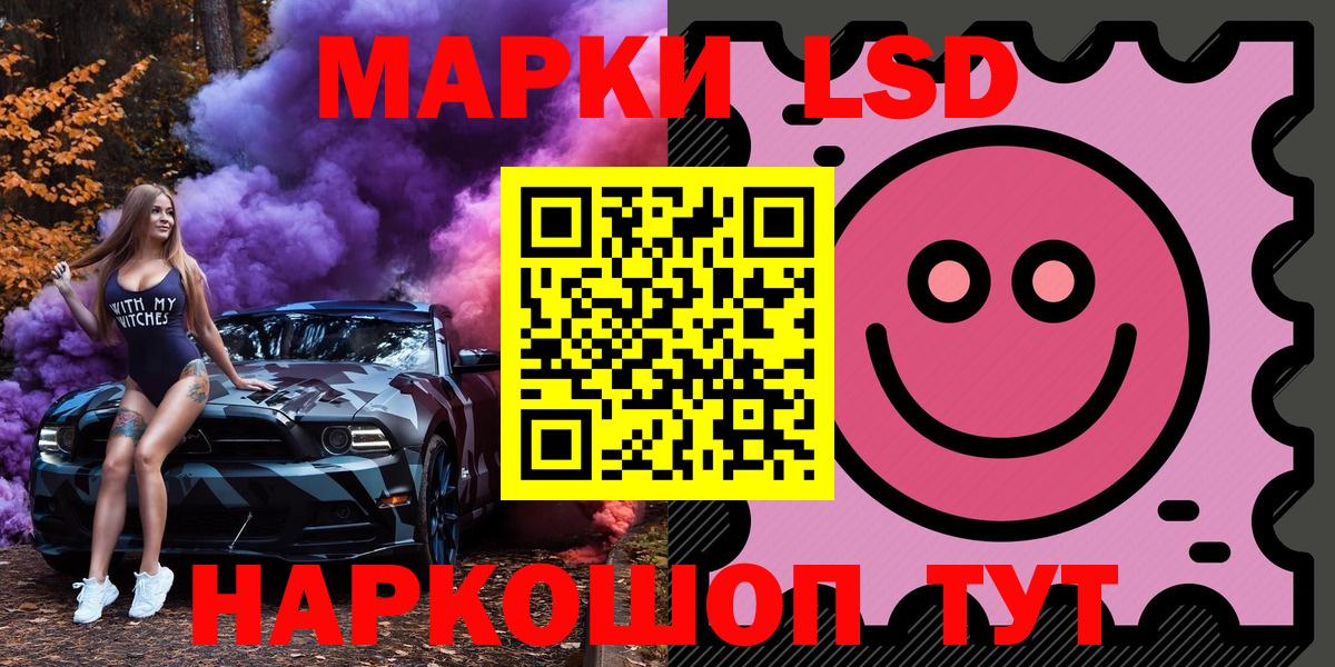 Марки N-bome 1,5мг  Вход с VPN  Марки N-bome 1,5мг  цена наркотик  Изобильный 