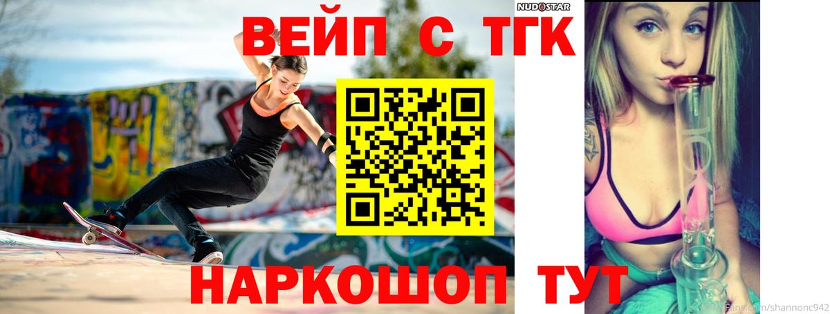 ТГК концентрат Изобильный