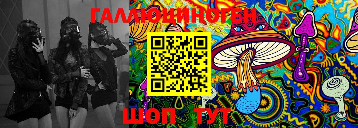 Галлюциногенные грибы Cubensis  Галлюциногенные грибы Cubensis  Вход с VPN  Изобильный 